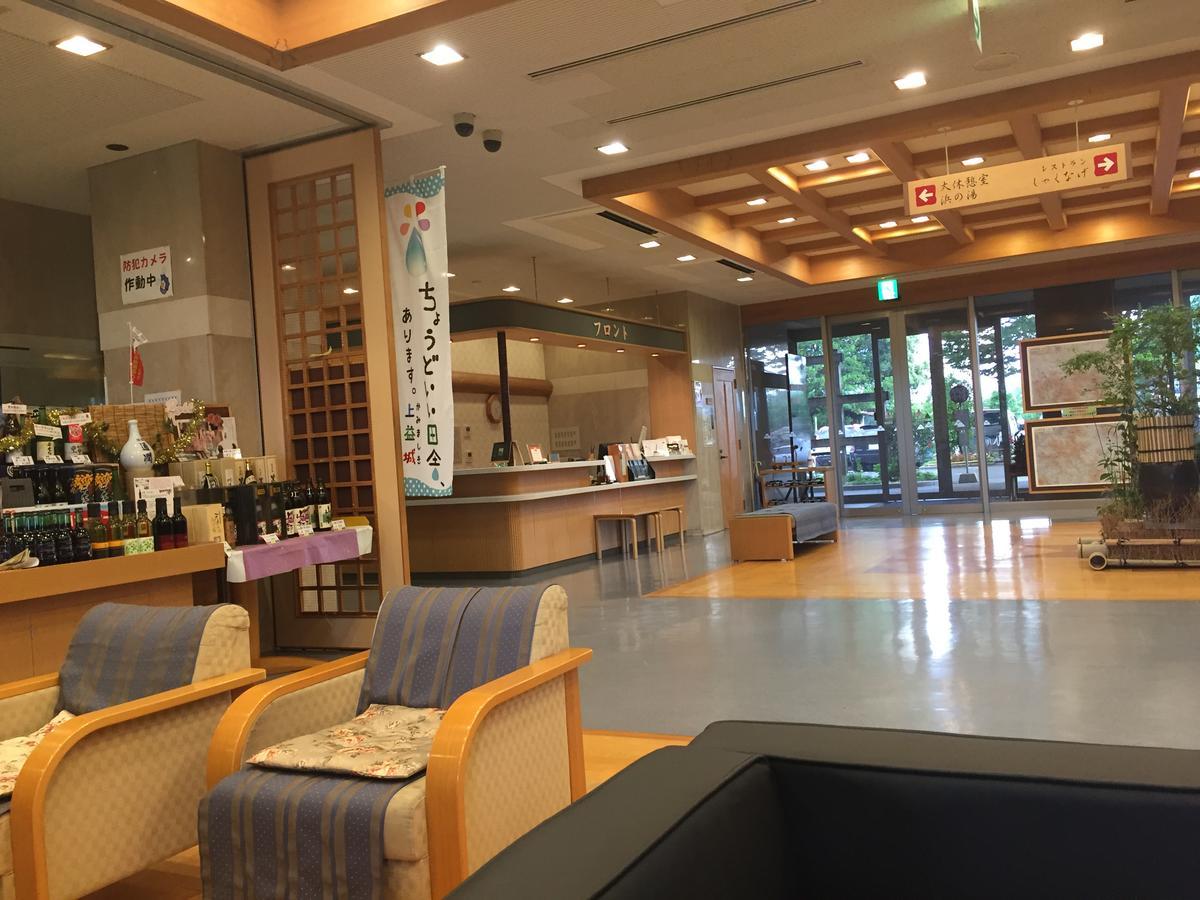 Imperial Resort Tsujun Sanso Kamimashiki Esterno foto